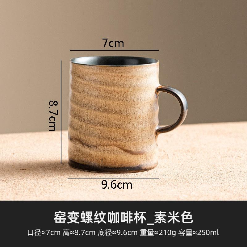 Retro-Kiln-Änderungen Keramikbecher Walnussholzteller Nachmittagstee-Brühbecher Milchbecher Getränkebecher Haushaltsteetassen Wassertassen