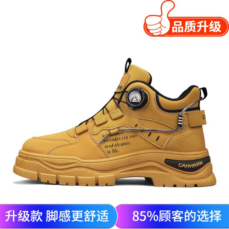 Martin boots spring new non-slip and wear-resistant rotating button casual hiking shoes