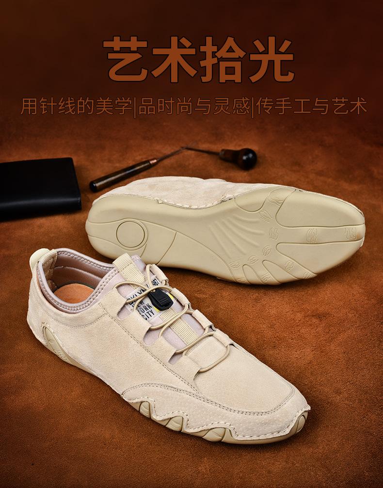 Men's shoes autumn men's leather shoes soft sole breathable large size casual beanie shoes driving shoes lazy large size