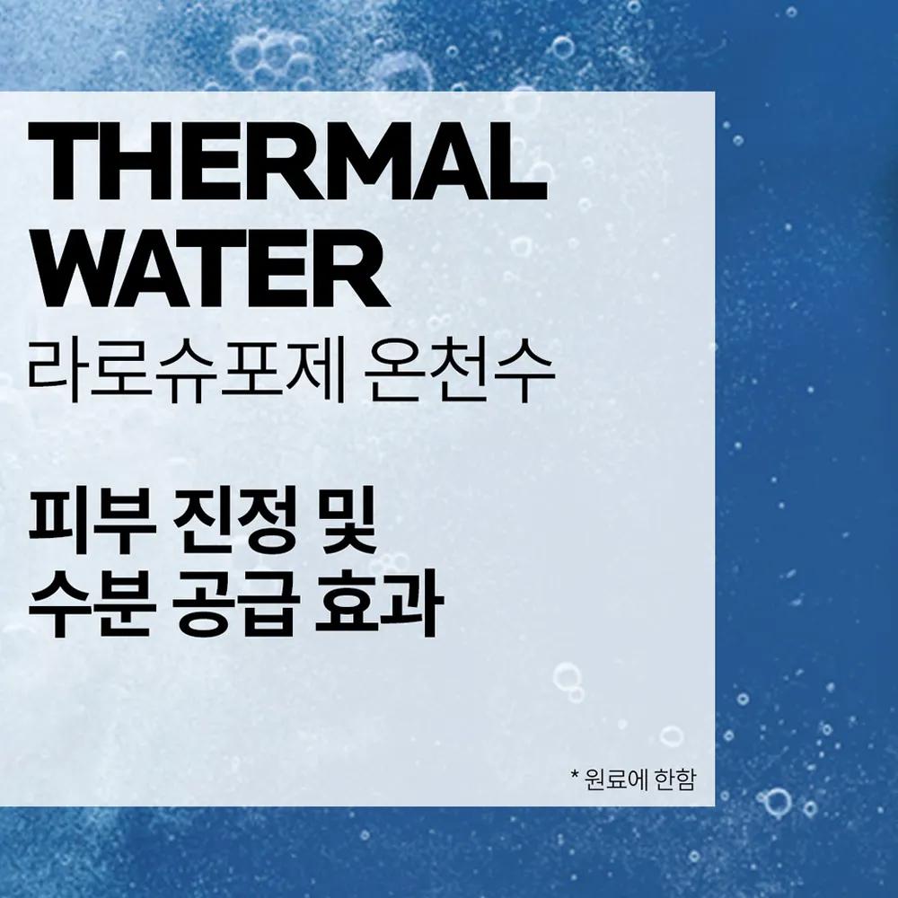 [La Roche Posay] Toleriane Purifying Foaming Cream 125ml