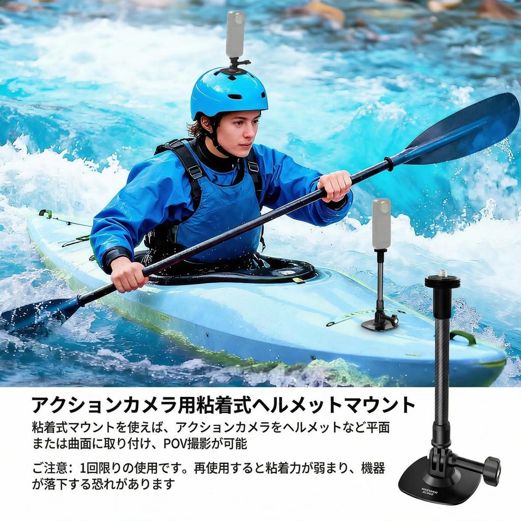 NEEWER Flexible Helmet Mount with Extension Action Camera Compatible Adhesive Action Camera Holder Base Adapter for Camera Mount Adhesive Buckle for