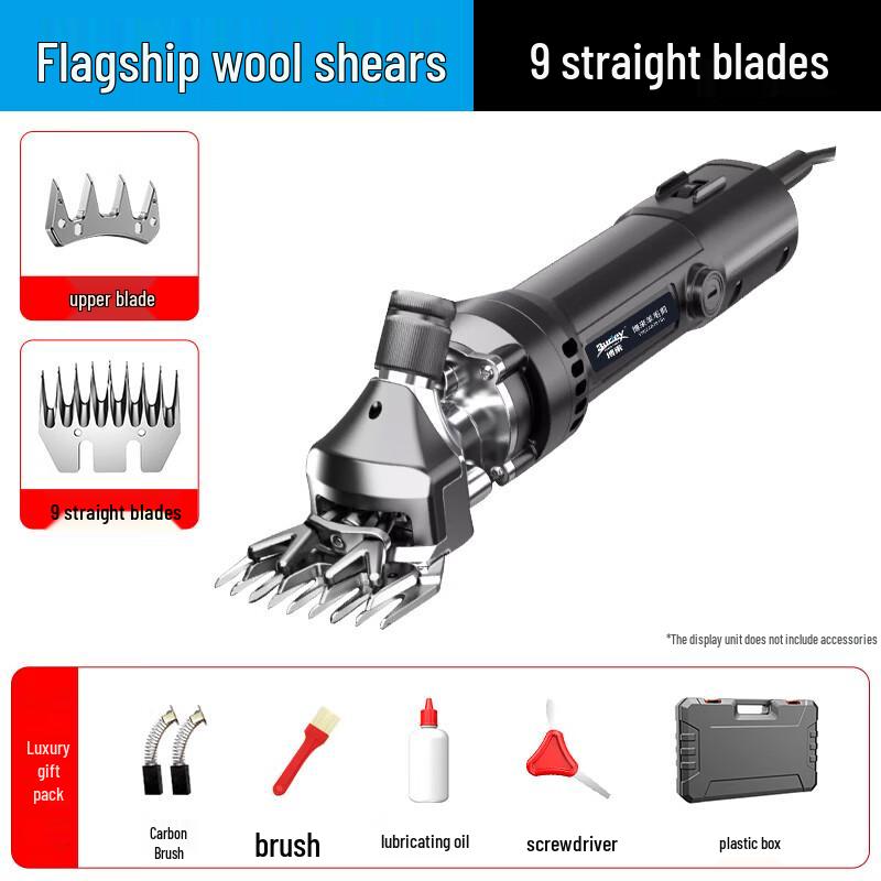 Bolai Electric Wool Shears CN plug (adapter included) 750W