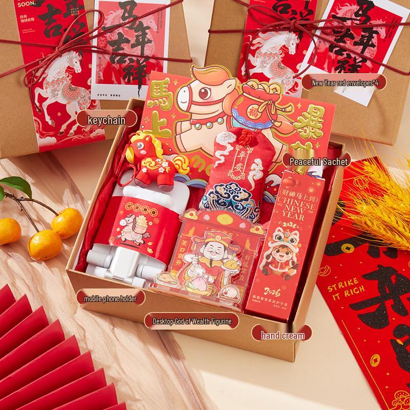 Huazao Baijia AQ New Year Thermos Gift Set