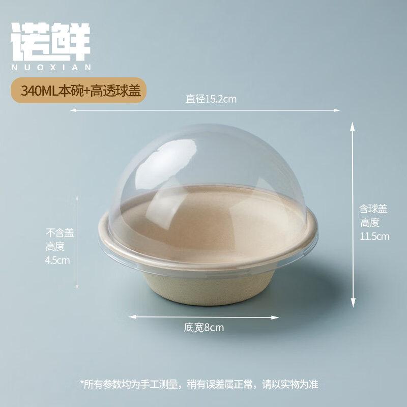Disposable Bagasse Paper Bowl