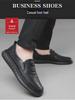 Men's Genuine Leather Casual Business Shoes - Versatile Cowhide with Soft Non-Slip Sole
