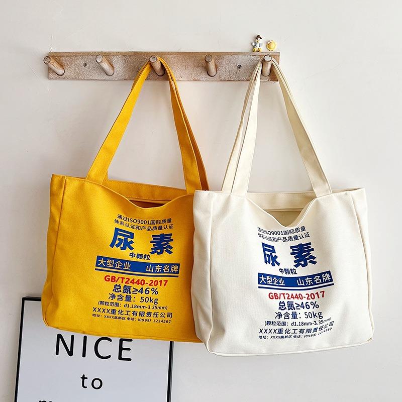 Literature and art large-capacity casual versatile canvas bag women's new shoulder class commuter tote bag tote bag