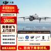 DJI Matrice 4E Enterprise Drone (CN Version)