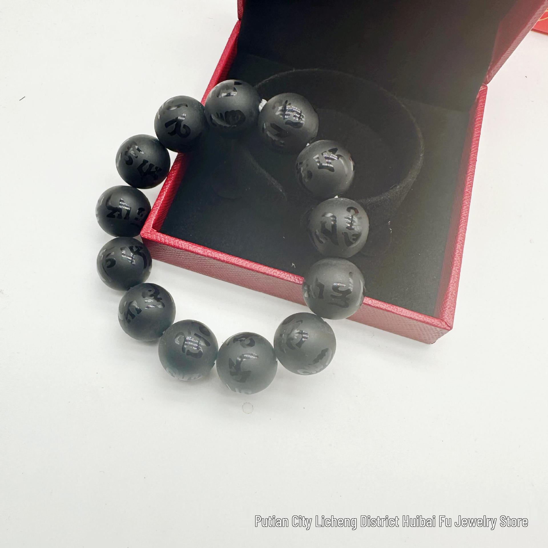 Men s Frosted Black Agate Bead Bracelet with Six-Character Mantra - Father s Day Gift with Box Pure Natural чёрный