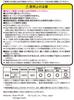 LEC Anpanman Deep Plate x 15 x 5 and Boilable (20 cm) Microwave, Dishwasher,