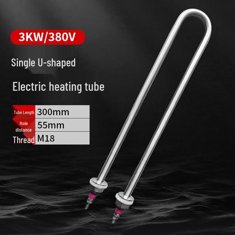 

3KW 380V Single U-Shape Electric Heating Element