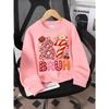 European sizes Kids' Casual Printed Round Neck Pullover, Kids' Round Neck Sweatshirt with Fashion 67 Theme Feature Print for Kids