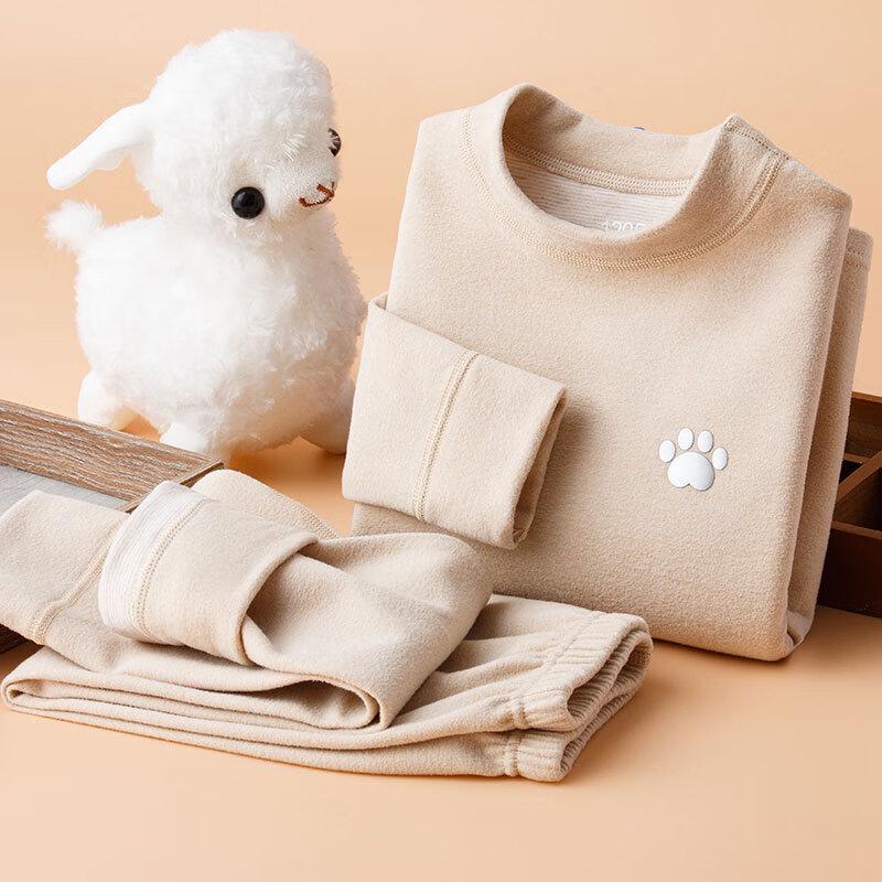 Xiaorui Youth Mid-Neck Thermal Underwear Set