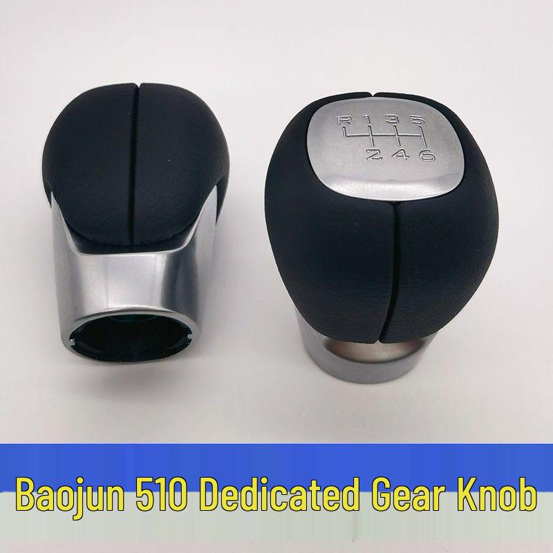 Leather Gear Shift, Handbrake, and Knob Covers for Baojun 510