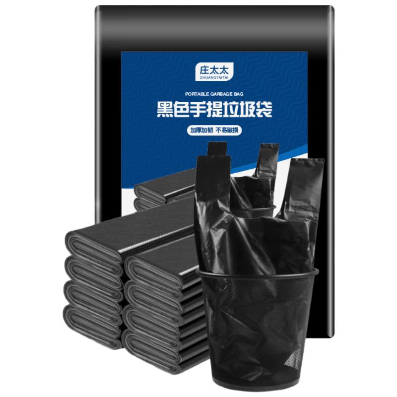 Zhuang Taitai Black Tie-Handle Trash Bags