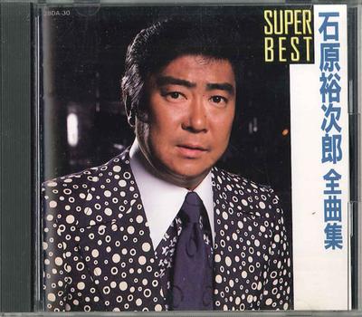 CD YUUJIRO ISHIHARA - Καλύτερες 28DA30 TEICHIKU Ιαπωνία Ιαπωνικό Enka Μεταχειρισμένο