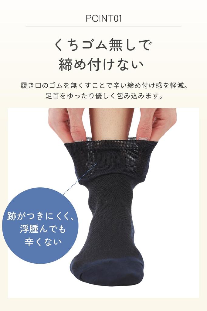 Caregiving Comfortable and by Easy to Put on and Take for Seniors and Sizes Light Gray Flower Dot [QQOLi] [Loose Fit] Socks, Non-Constricting