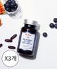 Heidelbeer Lutein Vitamin A (60 Kapseln) x 3 Packungen (6-Monats-Vorrat)