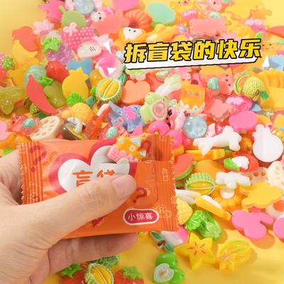 Miniature Food Play Fruit Animal Blind Bag Kindergarten Prize Promotion Activity Small Blind Bag Resin Small Toy