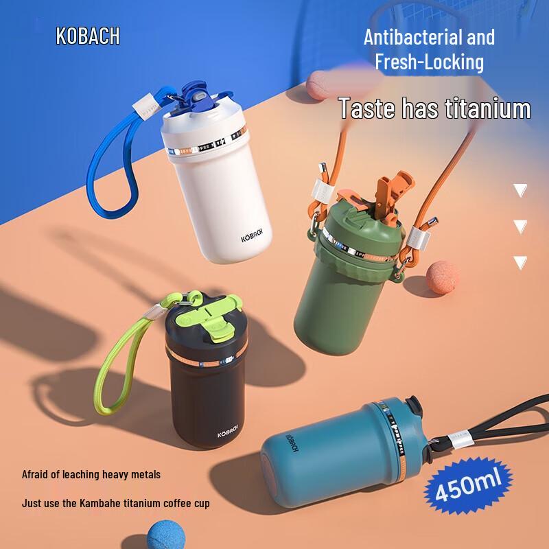 Kangbach Titanium Series Insulated Straw Sports Bottle, 450ml