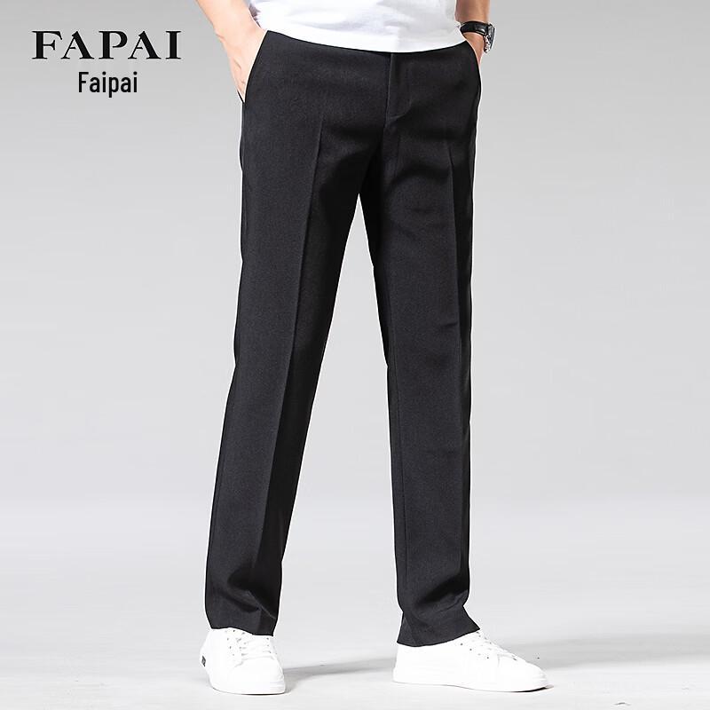 FAPAI Men's Stretch Business Casual Mid-Waist Trousers