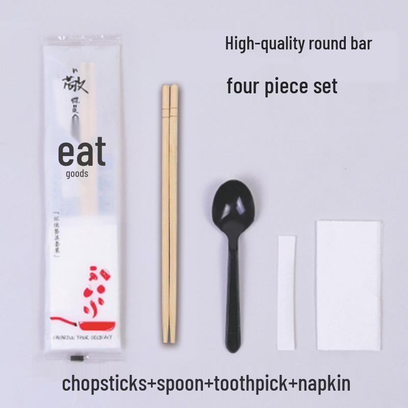 Bamboo Disposable Chopsticks Set - Individually Wrapped, Four-Piece, Small Round; Includes Free Shipping.