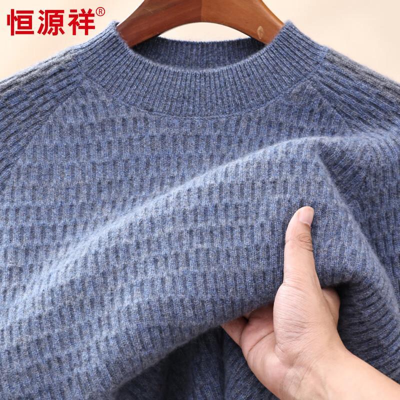 Hengyuanxiang Men's 100% Cashmere Mock Neck Jacquard Sweater