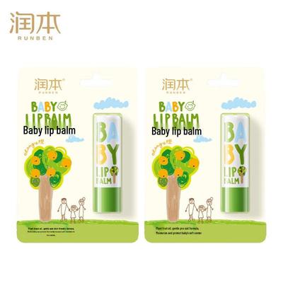 Runben Baby Lip Balm