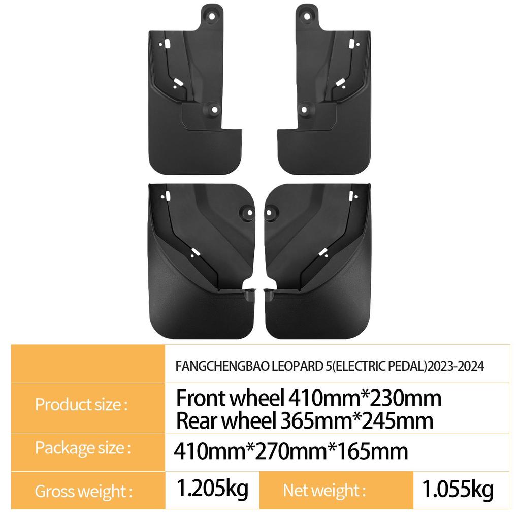 Equation Leopard 5 FANGCHNEGBAO Smart Electric Pedal Tire Mud Flaps 2023-2024
