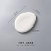 Pebble Shaped Ceramic Dining Plate Serving Plate Dessert Plates Sushi Plates Fruit Bowl Sting Disc Dim Sum Dish Snack Tray
