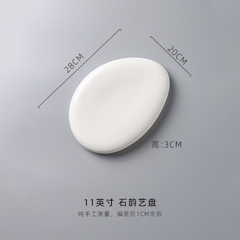 Pebble Shaped Ceramic Dining Plate Serving Plate Dessert Plates Sushi Plates Fruit Bowl Sting Disc Dim Sum Dish Snack Tray