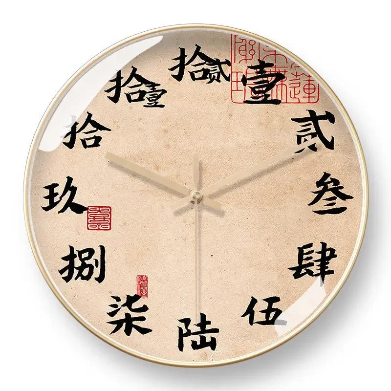 Personality Art Wall Clock Classical Retro Teahouse Study House Creative Decoration Chinese Household Decorative Mute Wall Clock