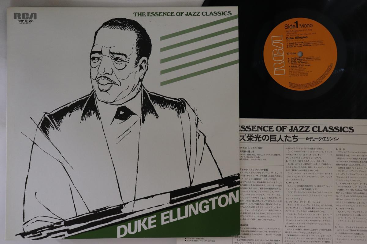 

Пластинка DUKE ELLINGTON - Дюк Эллингтон RMP5109 RCA 1978 Япония Джаз