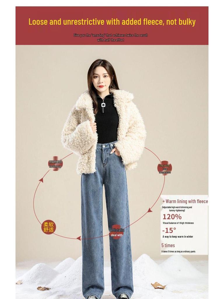 Women's Light Blue Fleece-Lined High-Waisted Wide-Leg Jeans - Winter Thickened for a Loose, Slimming Fit with Trendy Design.
