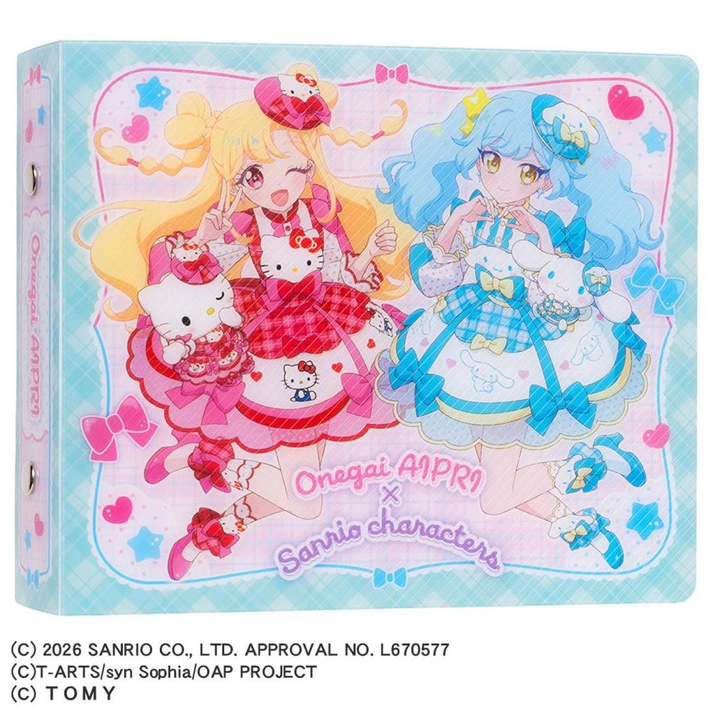 Takara Tomy Please AiPri Card Album Sanrio Characters Model