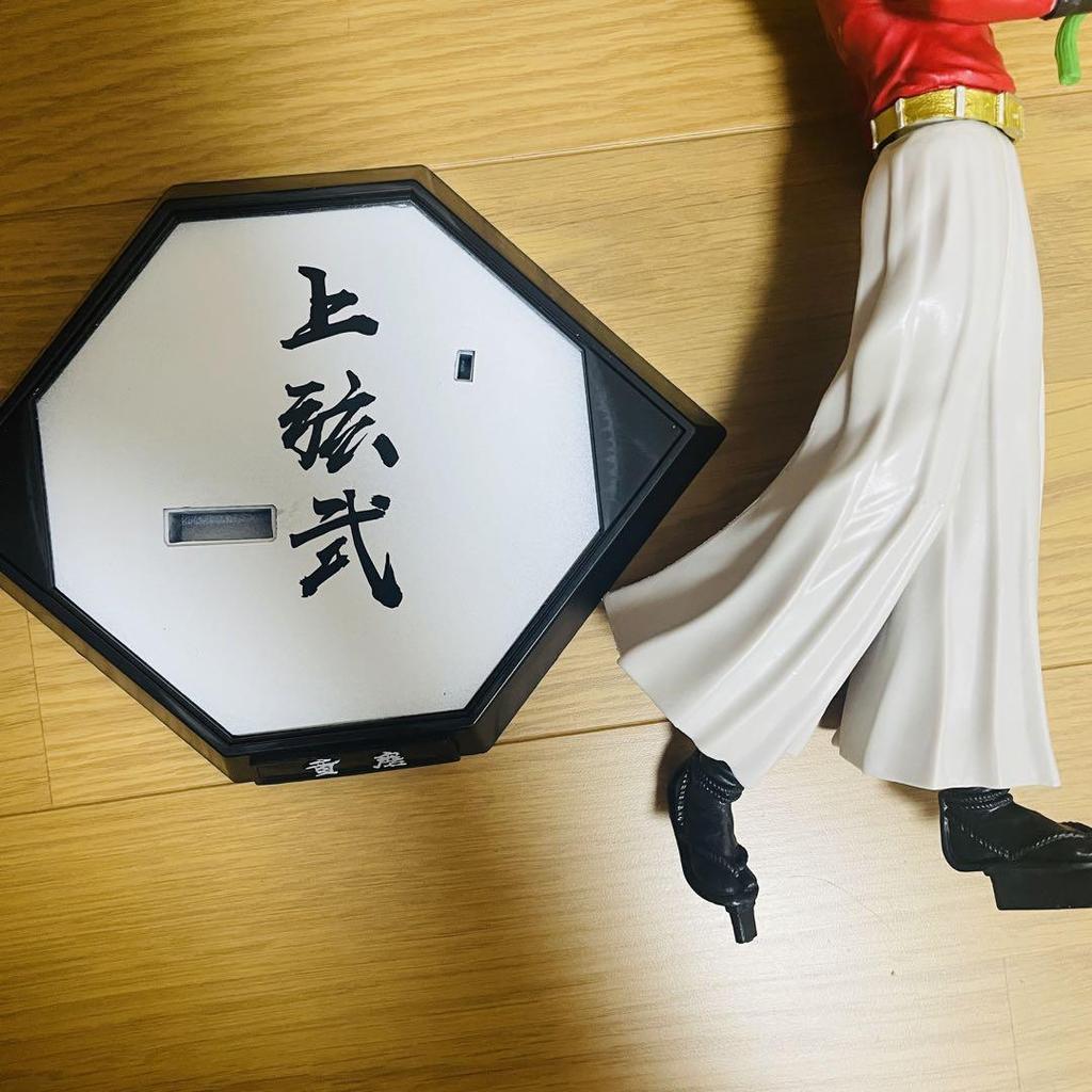 [USED] Extremely Rare Douma Figure, Upper Rank Two, Demon Slayer: Kimetsu No Yaiba