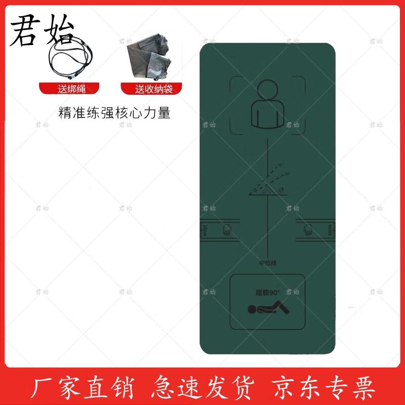 Junshi Multi-Purpose Exercise & Fitness Mat