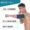 Seitaku Ellenbogenbandage, Sport Ellenbogenstütze, Tennis, Golf, Volleyball, Muskeltraining, elastischer Schutz, dünn, links und rechts, Unisex, 2 Stück (M, Blau)