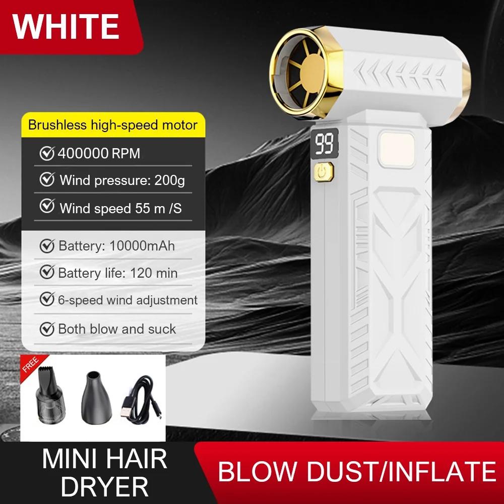 Mini wentylator Turbo 10000 mAh 400000 obr./min Potężny dmuchawa powietrza Akumulator Odkurzacz do kurzu Silne wiatry Bezszczotkowy dmuchawa Turbo