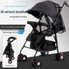 Lightweight Foldable Baby Stroller for Sitting or Lying