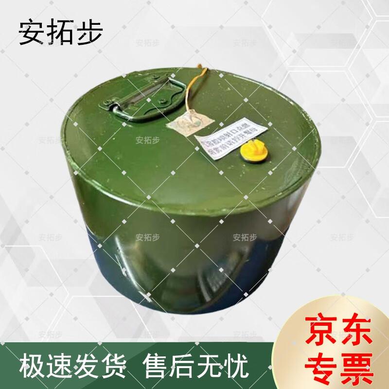 Simulated Chemical Aerosol Generator Can