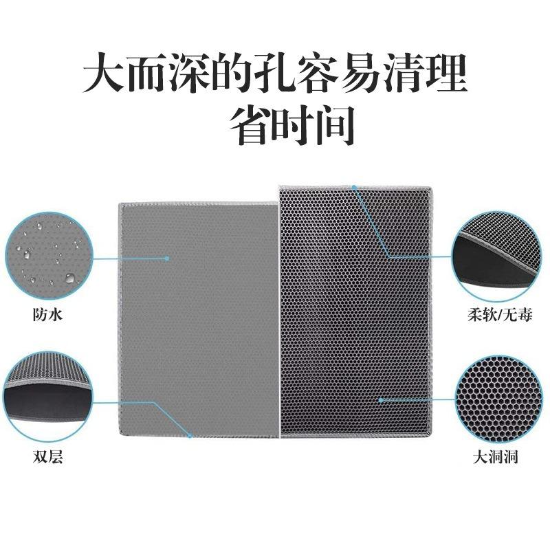 Double-layer Filter Cat Litter Mat EVA Washable Anti-lead Cat Litter Splash Pad Cat Toilet Mat Large Cat Litter Mat