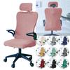 Headrest Cover Office Chair Cover Solid Color Computer Swivel Chair Cover New Armchair Slipcovers