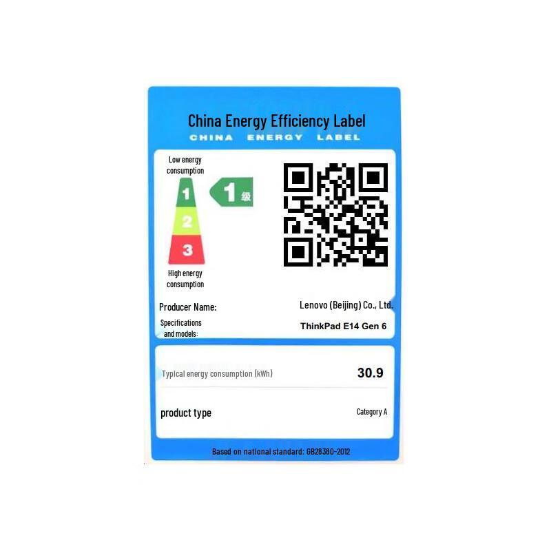 Lenovo ThinkPad E14 Gen 6 Laptop (CN version)