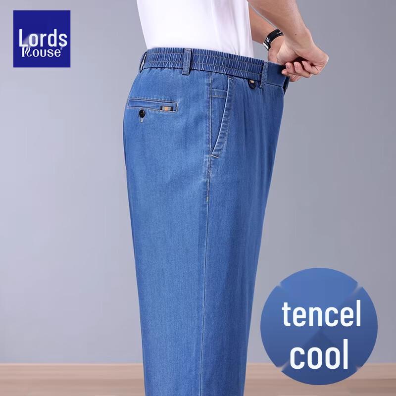 ROOYCE Men's Ice Silk Straight Wide-Leg Jeans