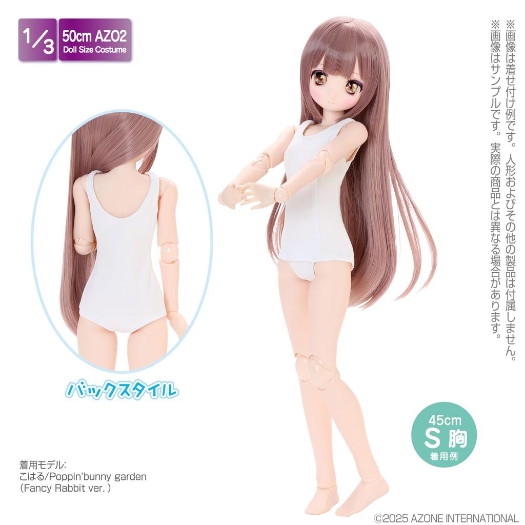 Azone International AZO2 School Swimsuit II White Scale Wear 1/3