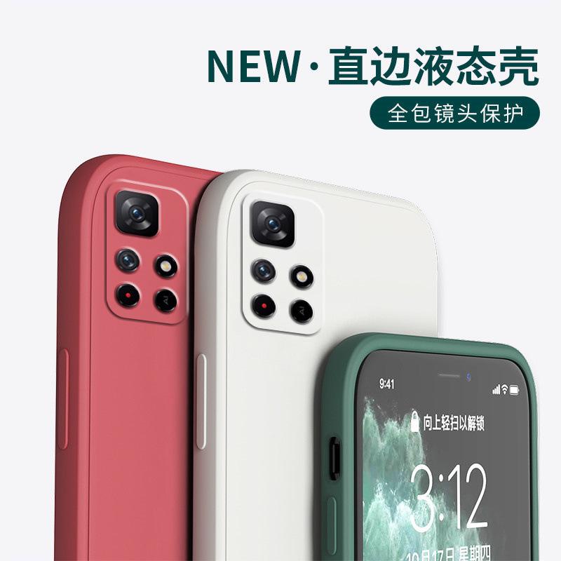 Applicable To Redmi Note11 Mobile Phone Case Pro Liquid Silicone Redmi Straight Edge Soft Case 1g Guarantee