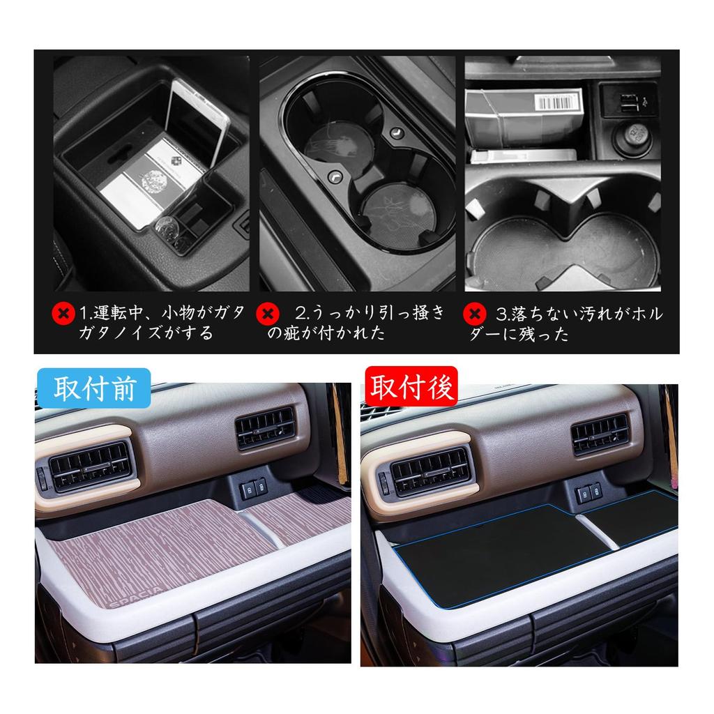 Ruiya 2023 Suzuki Spacia Custom und Spacia Custom mk94s Gummi Türfach Innenraum Gummitasche Kratzer Geräusch Custom Teile Spacia, mk54s, Matten,