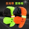 Winter Velvet Thickened with Reflective Strip Hat Men's and Women's Outdoor Windproof and Warm Cycling Hat Ear Protection Hat