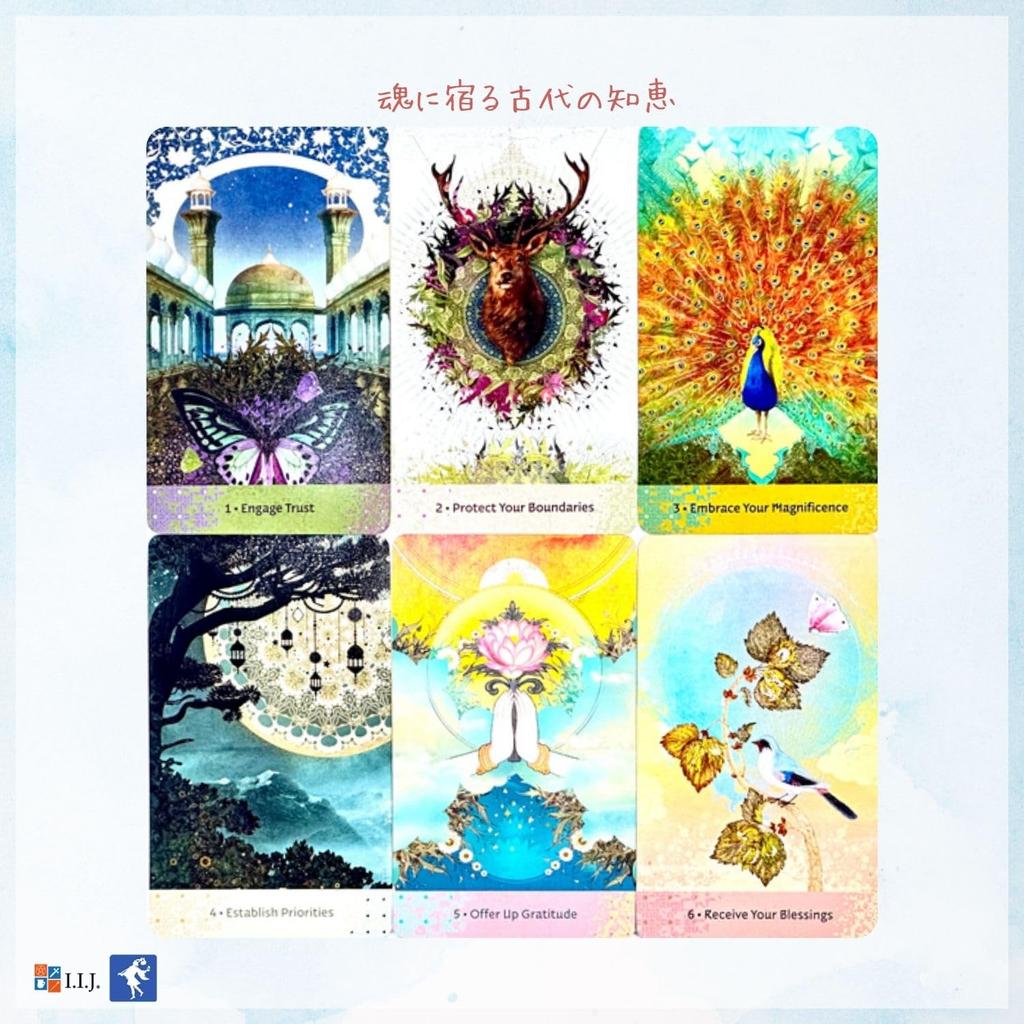 Oracle Wisdom of Hafiz English Fortune Authentic I.I.J Cards, Oracle, Affirmations, Telling,