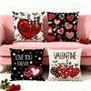 2026 Valentine's Day Custom Pillow Cover for Living Room Sofa Decor